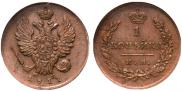 1 kopeck 1811 year