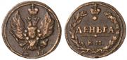 Denga 1811 year