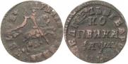1 kopeck 1717 year