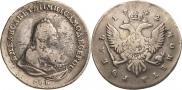 1 рубль 1742 года