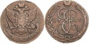 5 kopecks 1790 year