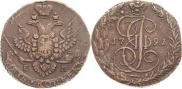 5 kopecks 1791 year
