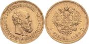 5 roubles 1890 year