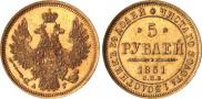 5 roubles 1851 year