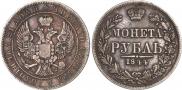 1 rouble 1844 year