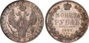 1 rouble 1846 year