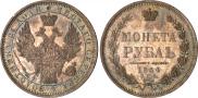 1 rouble 1854 year