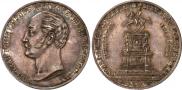 1 рубль 1859 года