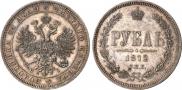 1 rouble 1872 year