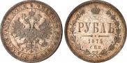 1 рубль 1875 года