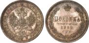 Poltina 1859 year