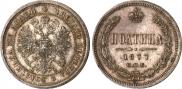 Poltina 1877 year