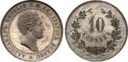10 копеек 1871 года