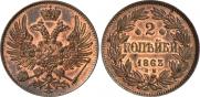 2 kopecks 1863 year