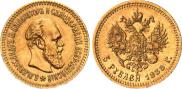 5 roubles 1888 year