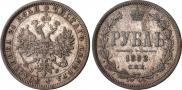 1 rouble 1882 year