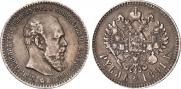 1 rouble 1891 year
