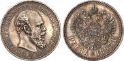 1 rouble 1893 year