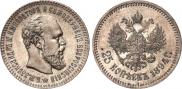25 kopecks 1894 year