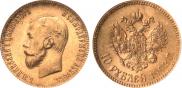 10 рублей 1902 года