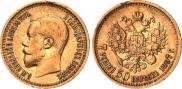 7,5 roubles 1897 year