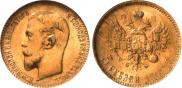 5 roubles 1909 year