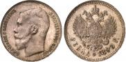 1 rouble 1898 year