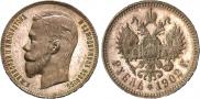 1 rouble 1902 year