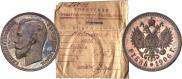 1 rouble 1906 year