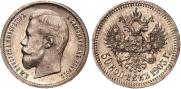 50 kopecks 1903 year