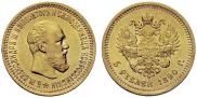 5 roubles 1890 year