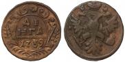 Denga 1739 year