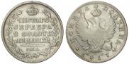 Poltina 1817 year