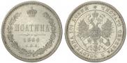 Poltina 1860 year