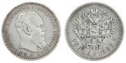1 rouble 1893 year