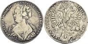 1 рубль 1726 года
