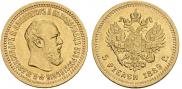 5 roubles 1889 year