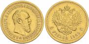 5 roubles 1889 year