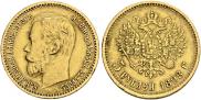 5 roubles 1898 year
