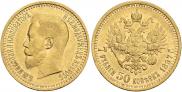 7,5 roubles 1897 year
