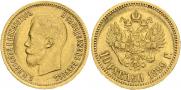 10 roubles 1899 year