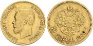 10 рублей 1902 года