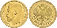 15 roubles 1897 year