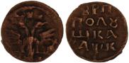 Polushka 1720 year