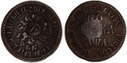 1 kopeck 1704 year