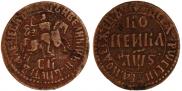 1 копейка 1706 года
