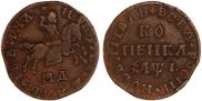 1 kopeck 1710 year