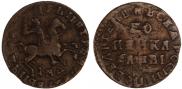 1 kopeck 1712 year