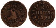 1 kopeck 1715 year