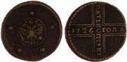 5 kopecks 1726 year